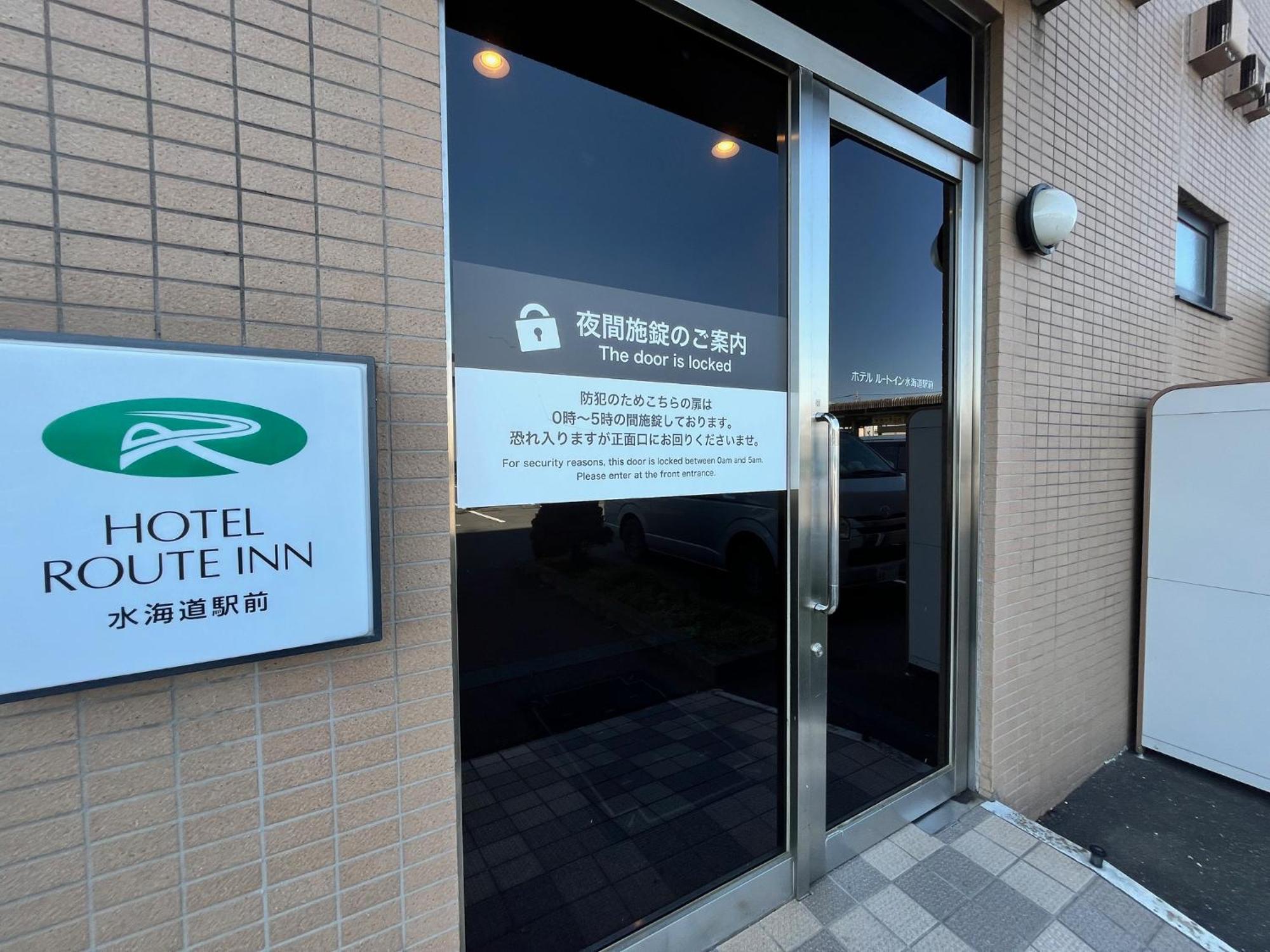 Hotel Route-Inn Mitsukaido Ekimae Joso Exterior photo